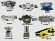 振動篩的這些應(yīng)注意事項，你都該知道！